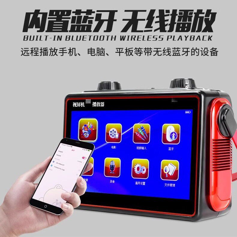 定制视频机播放器蓝牙广场舞音响无线/蓝牙音箱