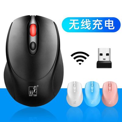 追光豹361充电鼠标笔记本厚款