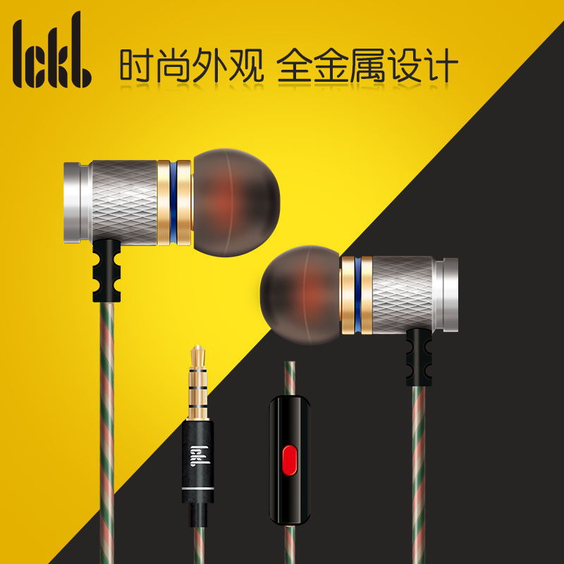 ickb SL350高音质耳机 入耳式耳塞 带通话功能 主播K歌手机声卡用