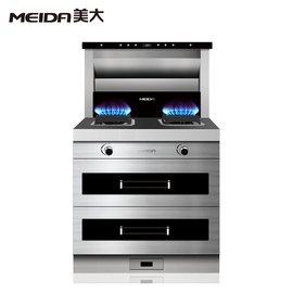 MEIDA/美大集成灶750型/1303一体式厨房燃气灶环保灶烟机灶具套装