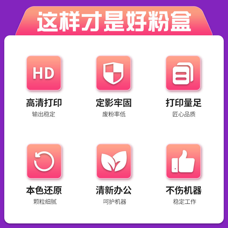 适用富士施乐S2110粉盒S2520NDA打印机碳粉DocuCentre S2110N S2