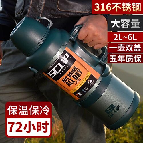德国正品保温杯大容量户保冷水壶