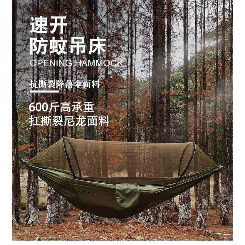 德国户外防蚊吊床成人秋千加厚防侧翻露营野营便携式双人摇篮网床