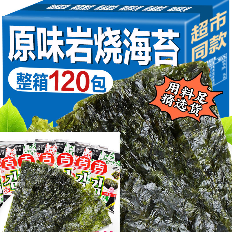 ��ԭζ����10����10��������20���� ԭζ���պ�̦��ͯ��������ʳ��˾�跹��ʳ���������ϲ�����