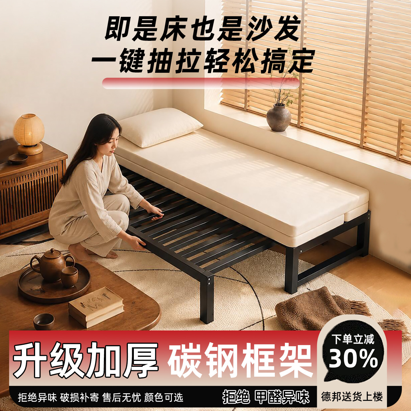 沙发床折叠两用小户型榻榻米地台床家用抽拉推拉床卧室碳钢伸缩床
