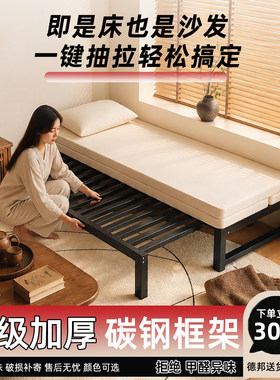 沙发床折叠两用小户型榻榻米地台床家用抽拉推拉床卧室碳钢伸缩床