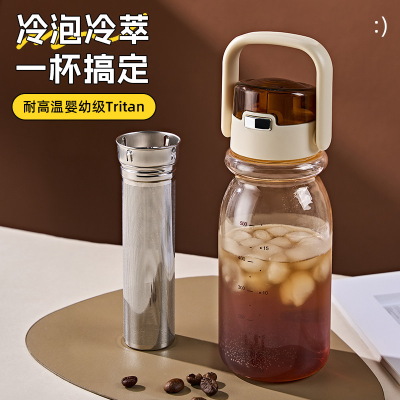 cica茶水分离泡茶杯女生高颜值2026新款夏日水杯女士冷泡冷萃杯子