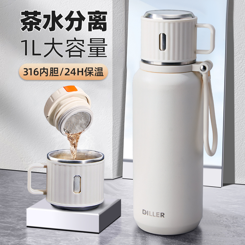 cica保温杯男士生2025新款大容量带盖水杯女生316不锈钢泡茶杯子