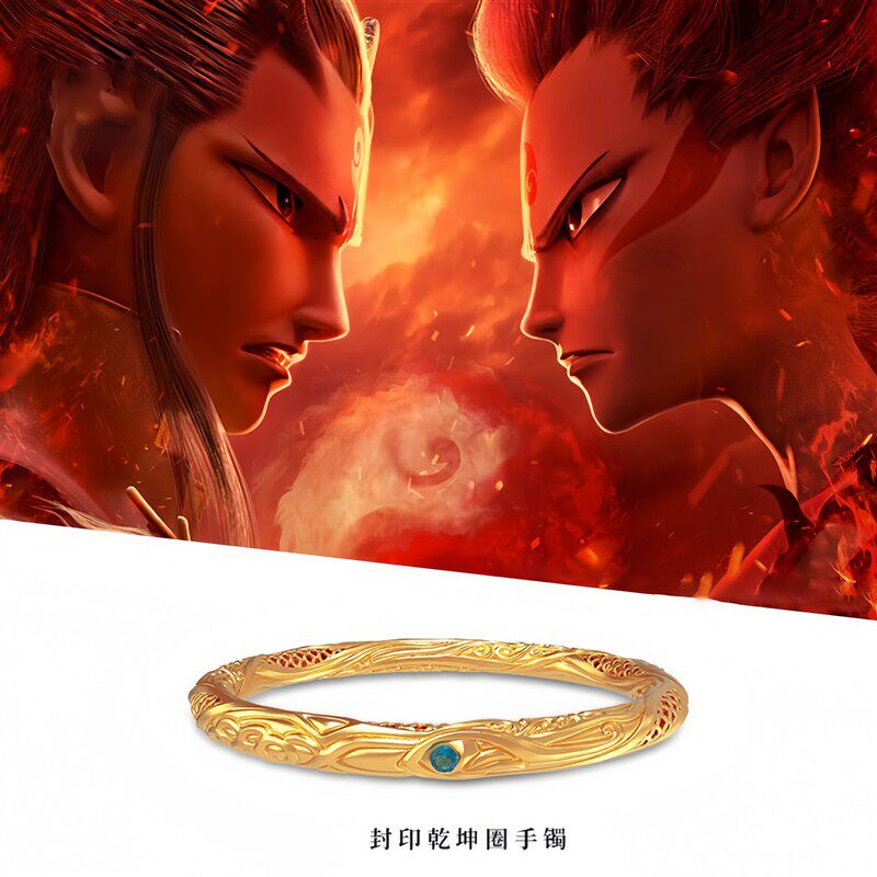 哪咤手镯之魔童降世乾坤圈男女款