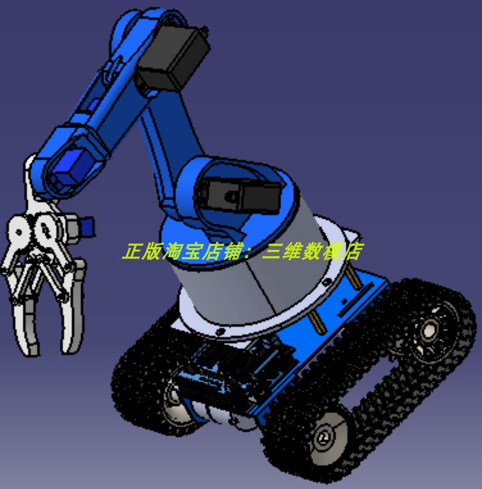 履带式地面机器人 机械手臂电动遥控汽车辆 3d三维几何数模型 stp