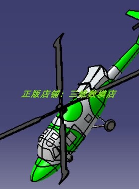 阿古斯特AW直升机飞机Solidworks 2023外观曲面 3D三维几何数模型