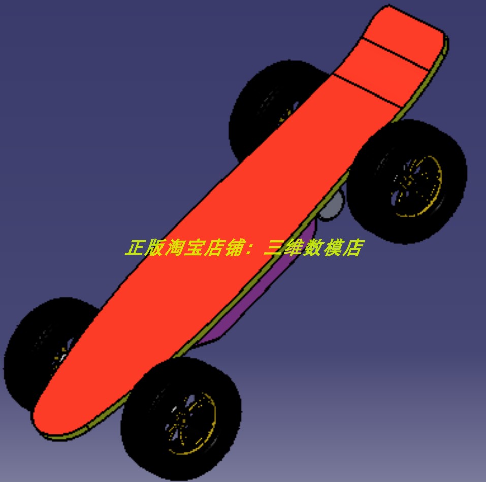 电动滑板车 概念外观曲面车轮轱辘 3d三维模型几何数模建模 igs