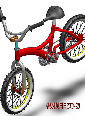 小型儿童自行车3D三维几何数模型Solidworks工程图纸链条齿轮CAD