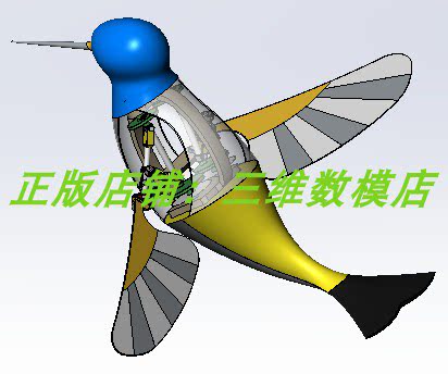机械鸟 蜂鸟类齿轮翅膀实体动物3d打印素材三维几何数模型建模stp