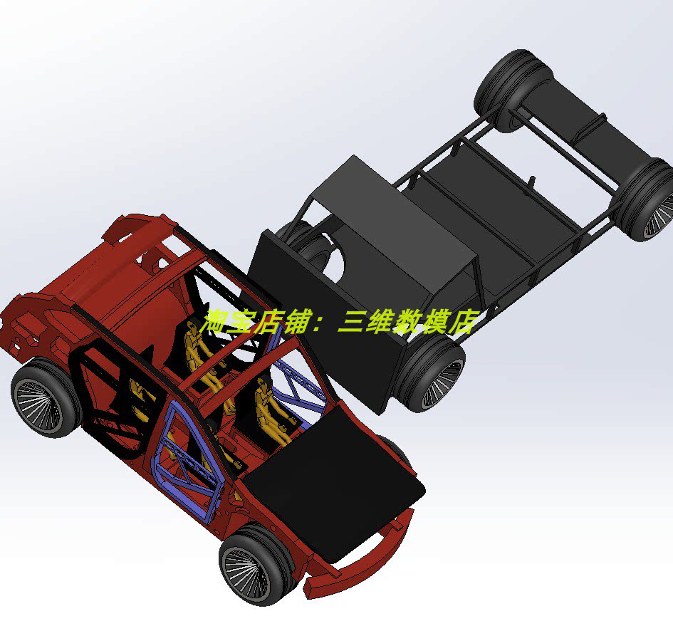 带假人汽车白车身biw碰撞台车整车骨架3d三维几何数模型驾驶员stp