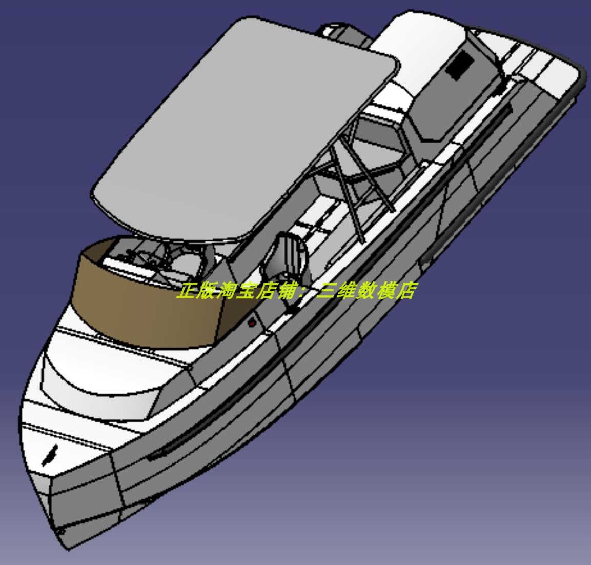7.5m米铝合金游艇快艇船舶 屋子室内船舱篷棚子 3D三维几何数模型