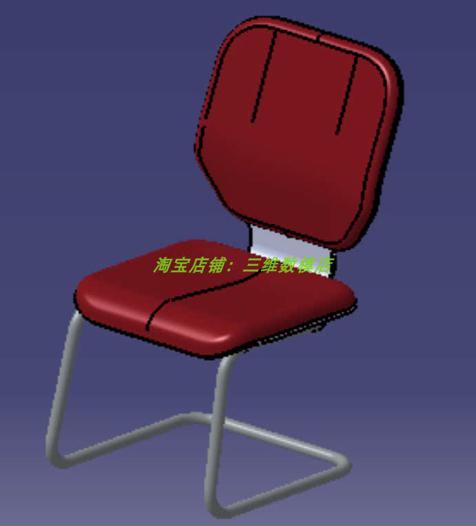 雪橇形腿座椅子3d三维几何数模型壳体座椅凳子stp格式办公家具