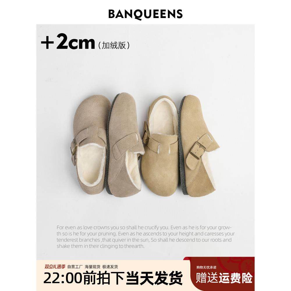 真皮保暖加绒勃肯鞋女鞋冬2025新款毛毛鞋一脚蹬雪地靴女棉鞋,女鞋,勃肯鞋/软木鞋,淘宝优惠券,粉丝福利购,淘宝优惠卷