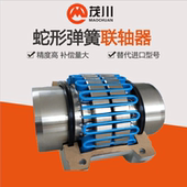 JS12345678910蛇形弹簧联轴器罩壳FALK福克美标蛇簧连轴器矿山