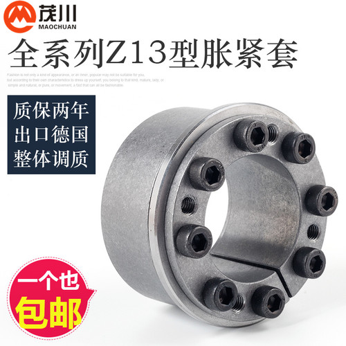 整体调制 德国工艺 高精度 现货供应