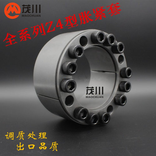 zt4免键涨紧轴动力锁