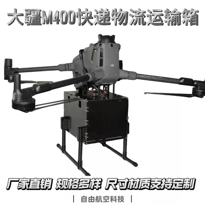 M400快递外卖物流运输箱支持定制