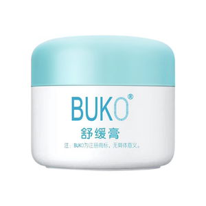 紫婴坊BUKO舒缓膏婴儿唇周膏口水疹宝宝童面霜护理宝宝肌肤抑菌膏