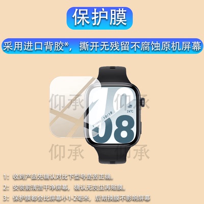适用荣耀手表X5i贴膜荣耀X5i保护膜荣耀x5i手表屏幕膜新款X5i标准版智能运动手环非钢化膜1.97英寸水凝膜防刮