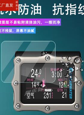 适用Shearwater PERDIX 2 Ti贴膜潜水电脑表屏幕保护膜PERDIX 2无线发射器表贴膜非钢化膜大表盘高清防爆防刮