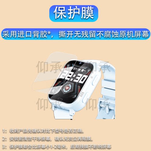 适用于库觅Watch2手表贴膜智能手表KU7KU6保护膜KU6 Meta屏幕膜KUMI库觅KU7Plus非钢化膜高清防刮花