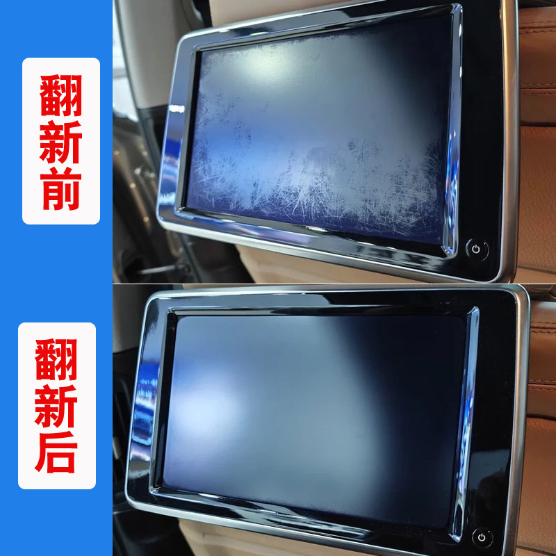 宝马奔驰奥迪中控屏幕氧