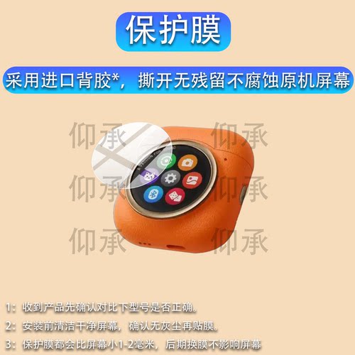 适用漫步者Lolli5 ANC耳机钢化膜漫步者Lolli5蓝牙耳机贴膜Lolli5ANC智能耳机充电玻璃新品触控圆屏幕保护膜