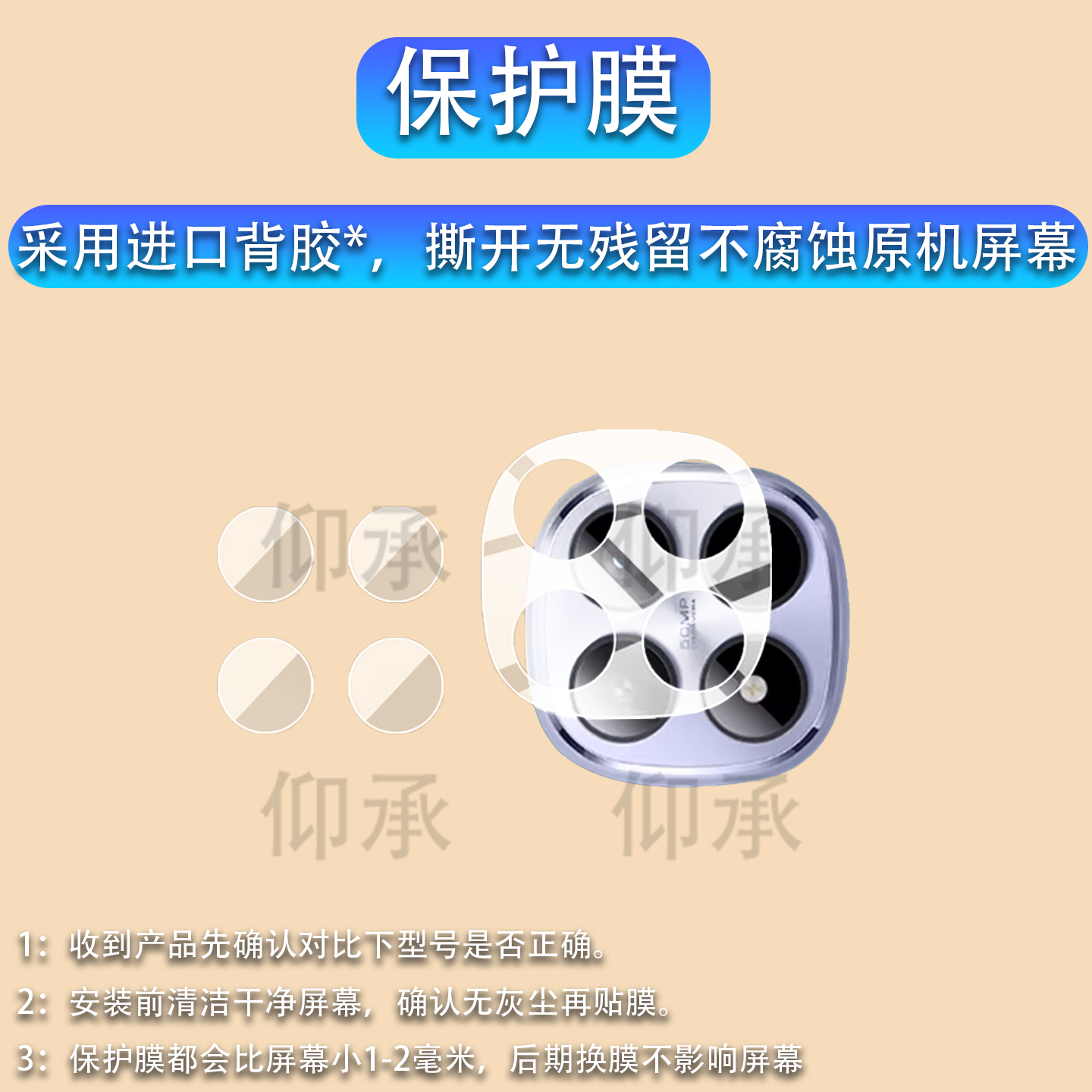 适用于红米note15Pro镜头膜小米note15手机后摄像头15pro+保护膜圈贴redmi十五钢化膜全包非钢化相机后膜背膜,3C数码配件,手机贴膜,淘宝优惠券,粉丝福利购,淘宝优惠卷