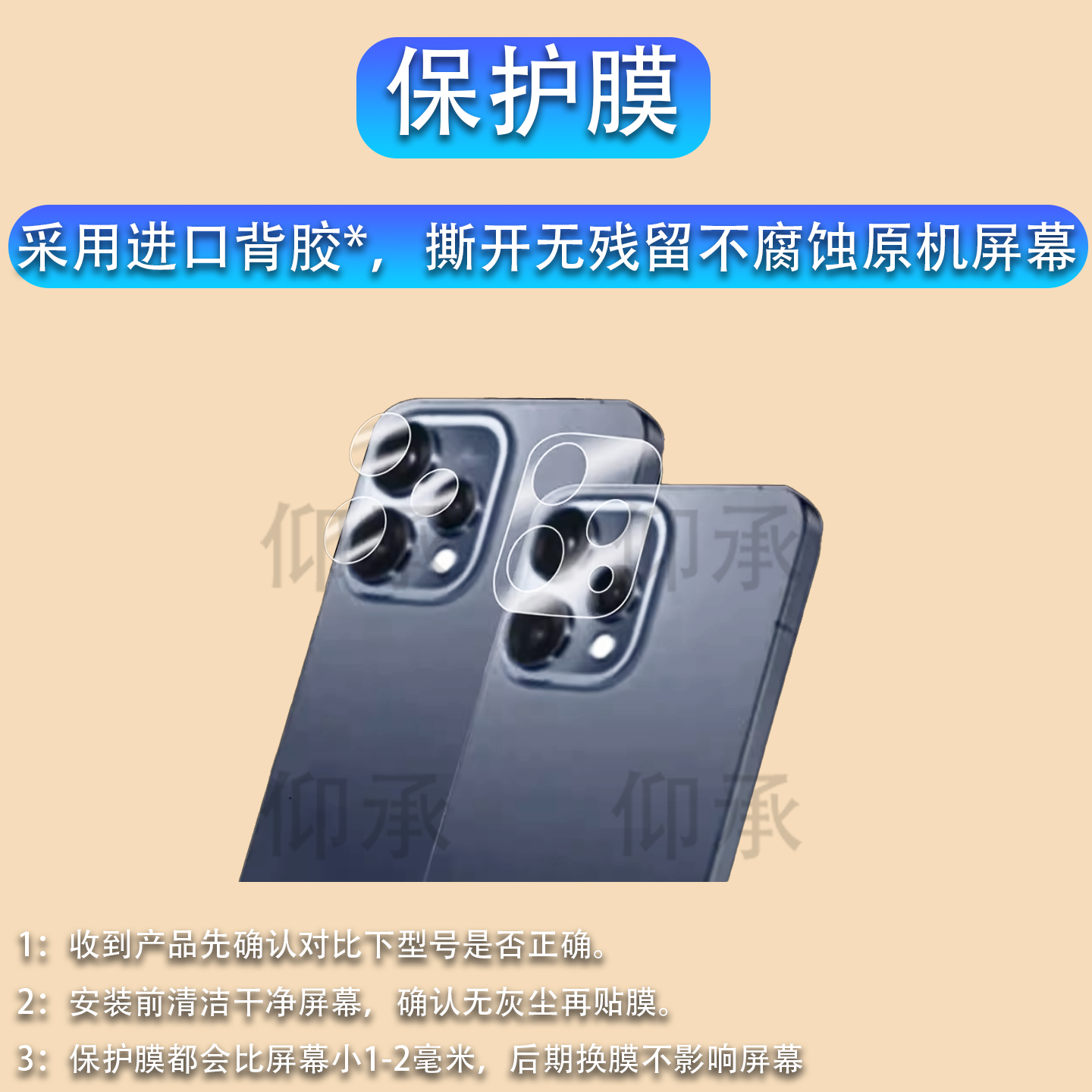 适用于OPPO Reno15c手机镜头膜Reno15c后摄像头保护膜opopreno15C后置摄像头底座非钢化膜高清防刮花,3C数码配件,手机贴膜,淘宝优惠券,粉丝福利购,淘宝优惠卷