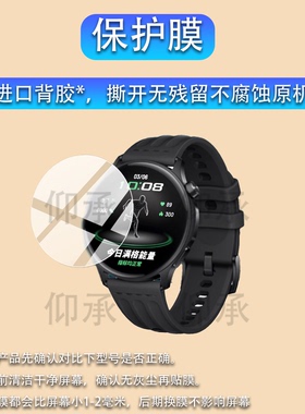 适用OPPO Watch S智能手表贴膜Watch X2 Mini屏幕膜Watch X保护膜OWW262235Watch Sport玻璃配件防刮钢化膜