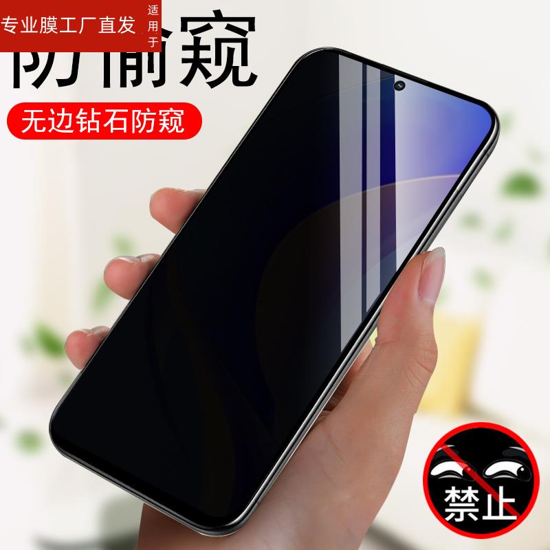 适用荣耀80pro直屏版anb一an00钢化膜防窥honor80por手机anban-anoo防偷窥h0n0r80pr0荣誉80p屏幕防爆新款全-封面