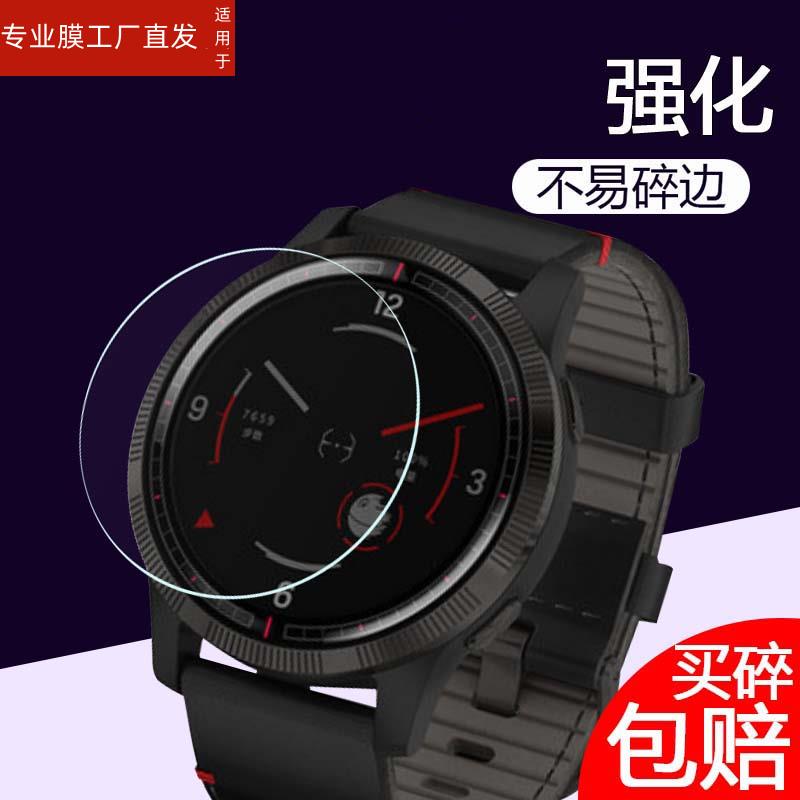 适用佳明Garmin Venu3S/Venu3贴膜venu2/2s手表膜vivoactive4/4s手表膜Venu2plus贴膜Active保护膜非钢化膜