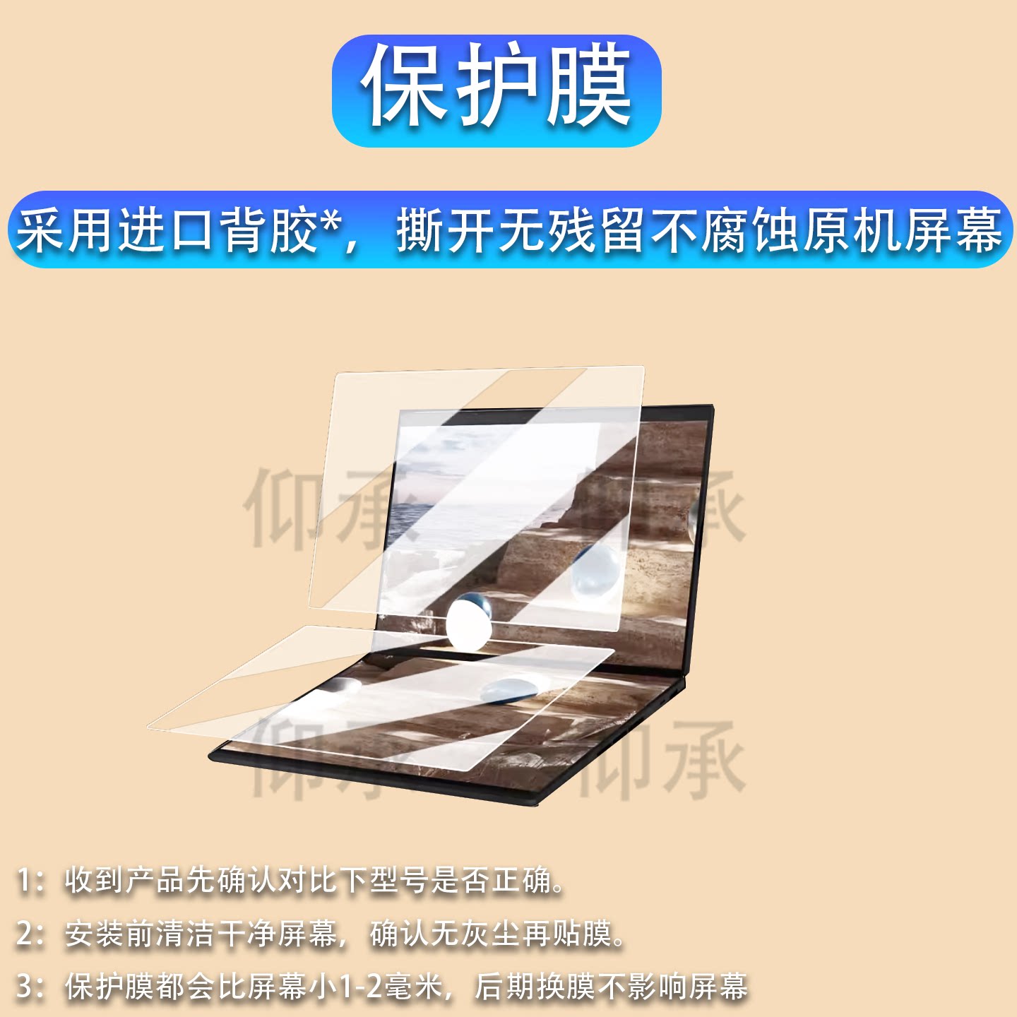 适用于华硕灵耀14双屏笔记本贴膜2026款灵耀14电脑保护膜UX8407屏幕膜灵耀14寸双触控屏非钢化膜护眼防刮花