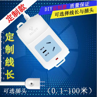 公牛插座小插排插线板迷你小型带线单孔排查正品电源延长拖接线板