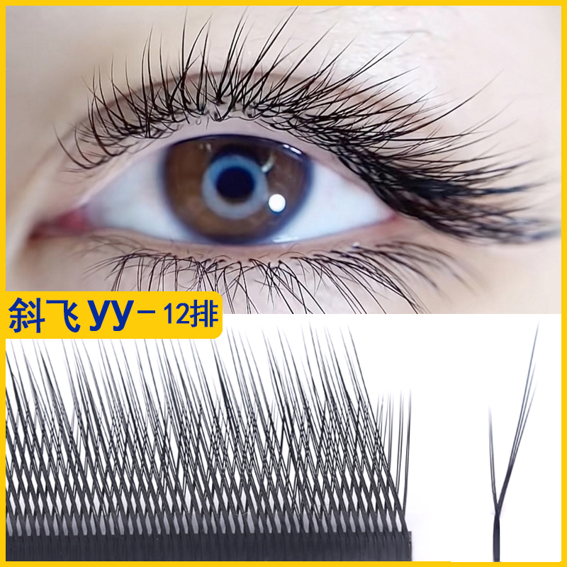 新款狐系斜飞yy睫毛自然柔软加密山茶花嫁接睫毛美睫店专用不散根