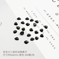 Размер треугольного носа животных около 6x8 мм