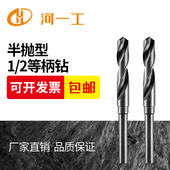 高速网钻头 河一工等柄钻 麻花钻头 2等柄钻 小柄钻 缩柄钻