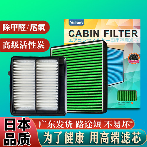 适用本田Freed港版GT/CITY/FIT/HRV/JAZZ机油空气空调滤芯隔VEZEL
