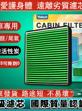 适用丰田RAV4普拉多PRADO/RACTIS/汉兰达空调滤芯冷气格Sai滤清器