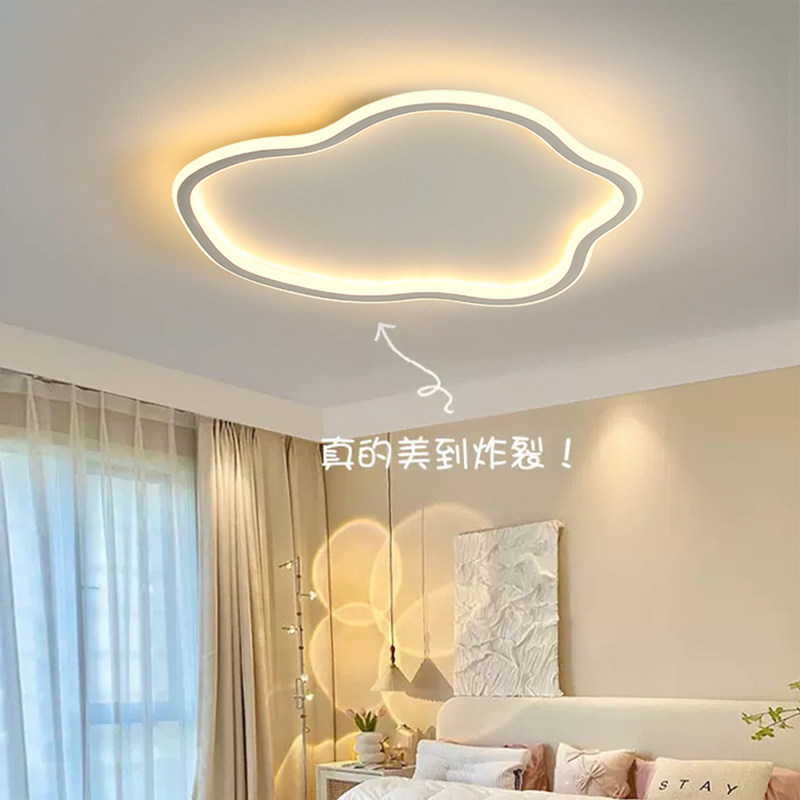 卧室吸顶灯led创意云朵护眼现代简约网红男女孩儿童房间中山灯具,家装灯饰光源,餐厅/卧室/书房吸顶灯,淘宝优惠券,粉丝福利购,淘宝优惠卷