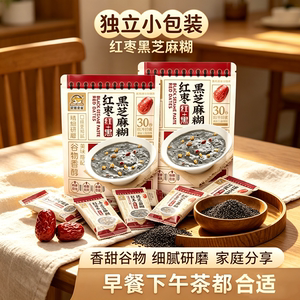 双捷金雀免煮冲泡早餐燕麦片
