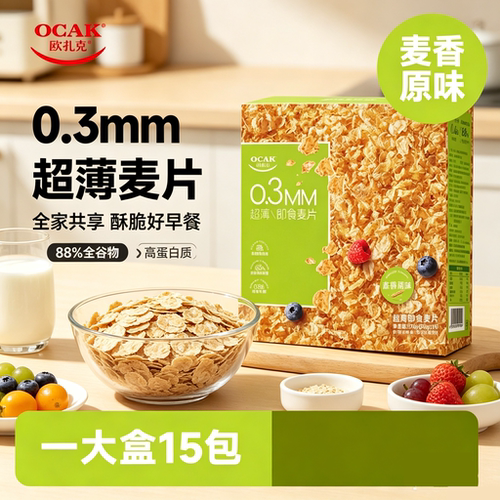 欧扎克超薄脆麦片原味巧克力