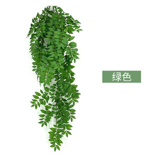仿真大把束挂藤皂荚树叶绿植y造景垂挂吊顶藤条森系婚礼装饰爬藤