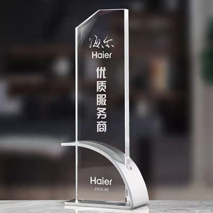 金属水晶奖杯定制2022新款 金银铜企业年会授权牌优秀员.工颁奖礼