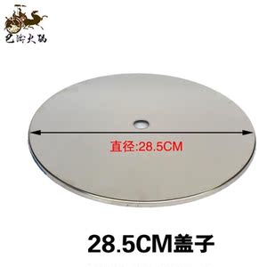 电磁炉火锅平面钢圈下沉燃气炉嵌入式商家用圆型不锈钢补洞桌盖子